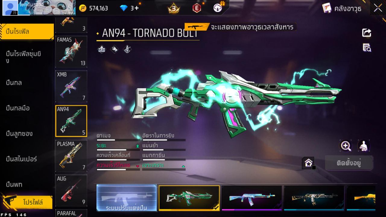 FREEFIRE