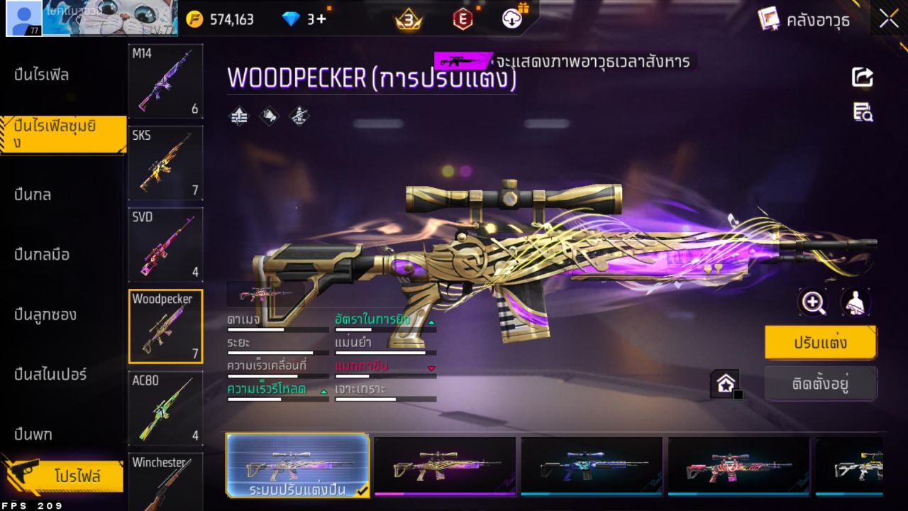 FREEFIRE