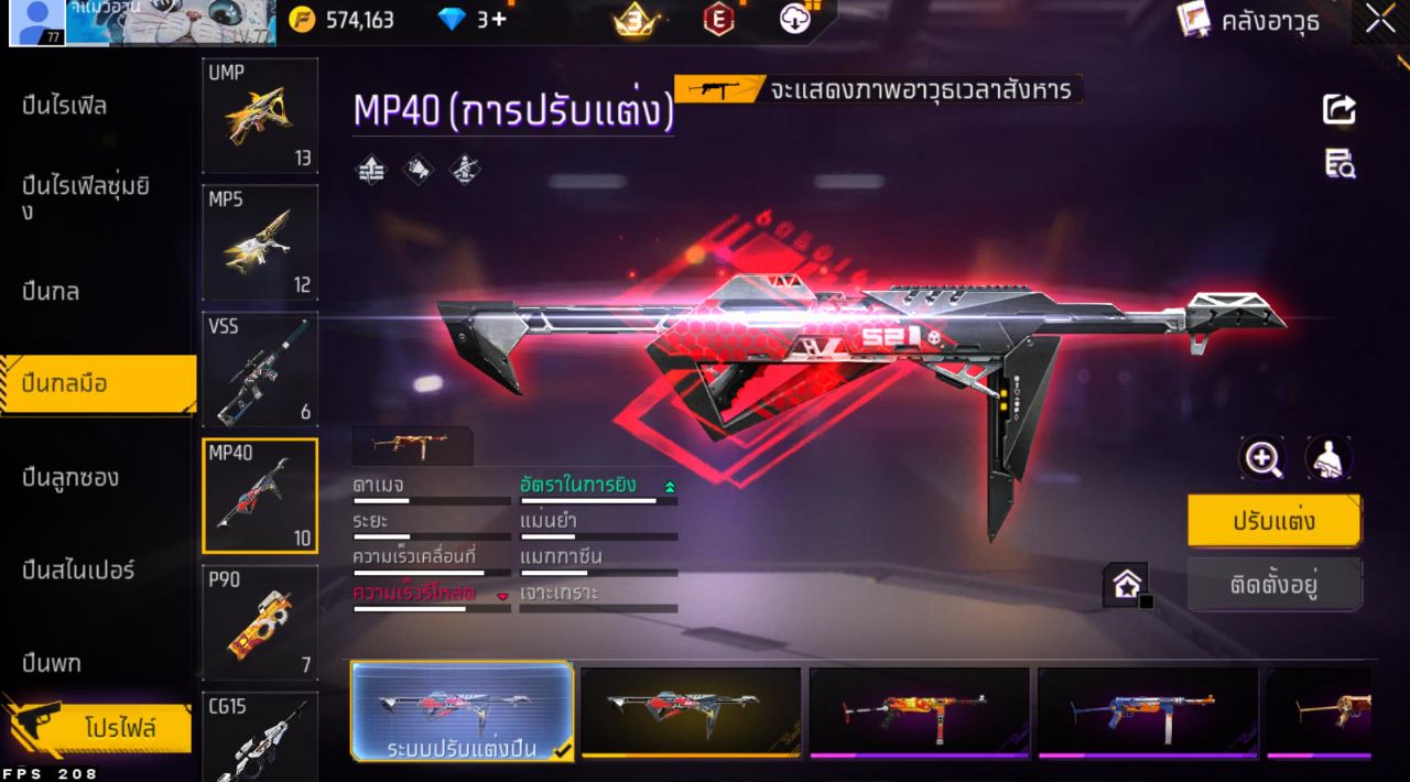 FREEFIRE
