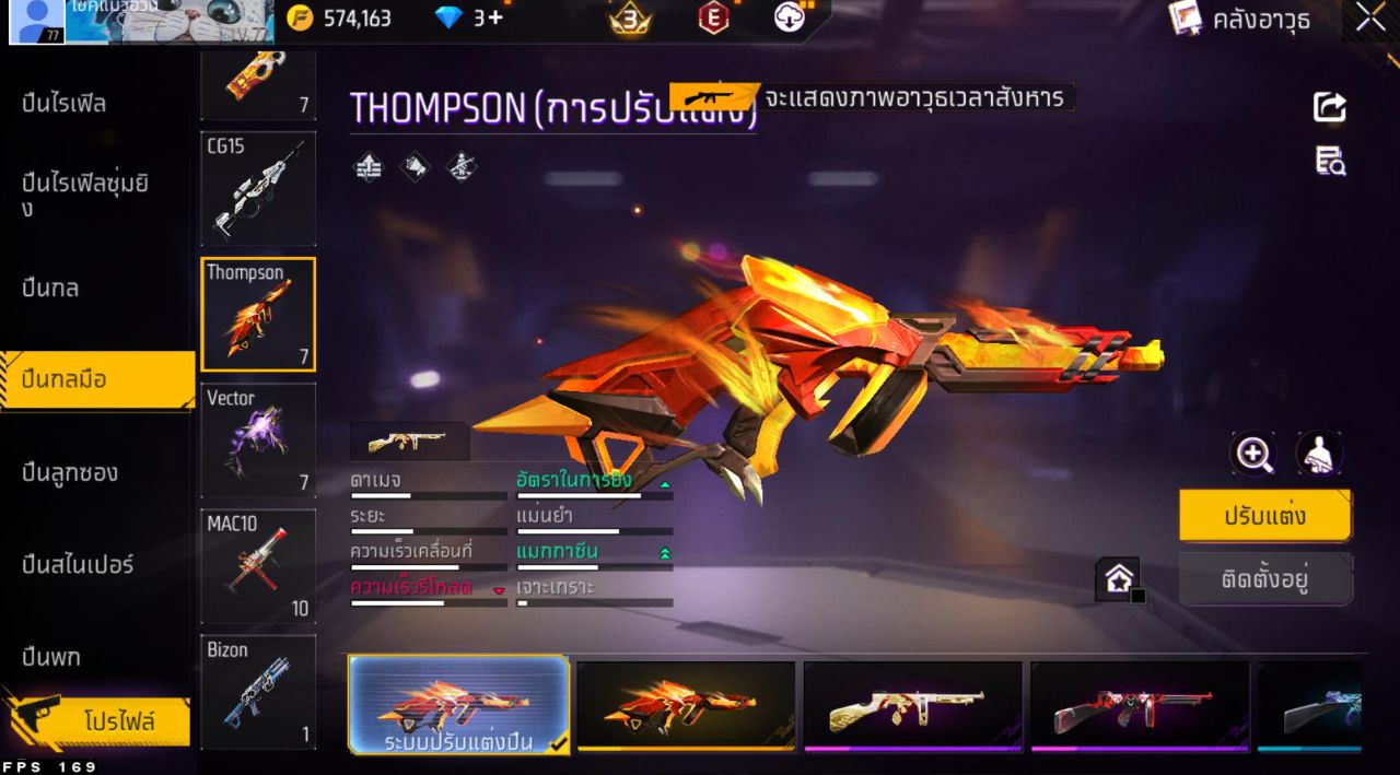 FREEFIRE