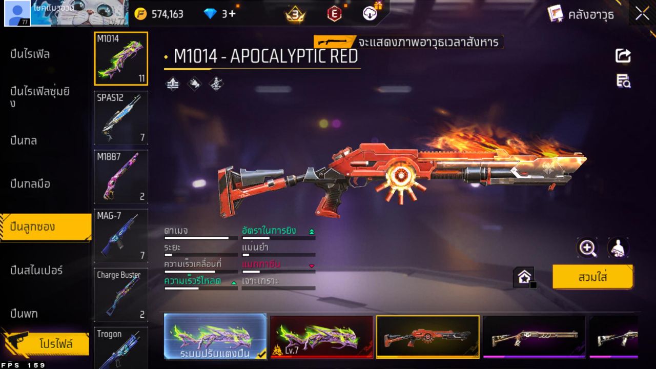 FREEFIRE