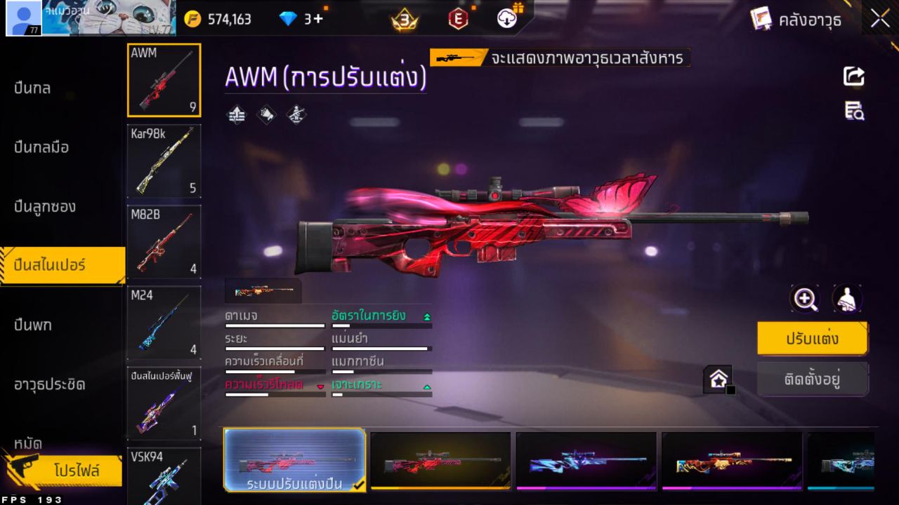 FREEFIRE