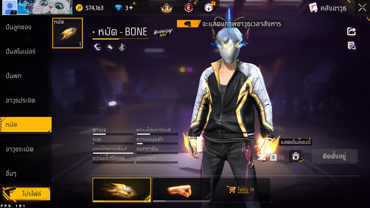 FREEFIRE