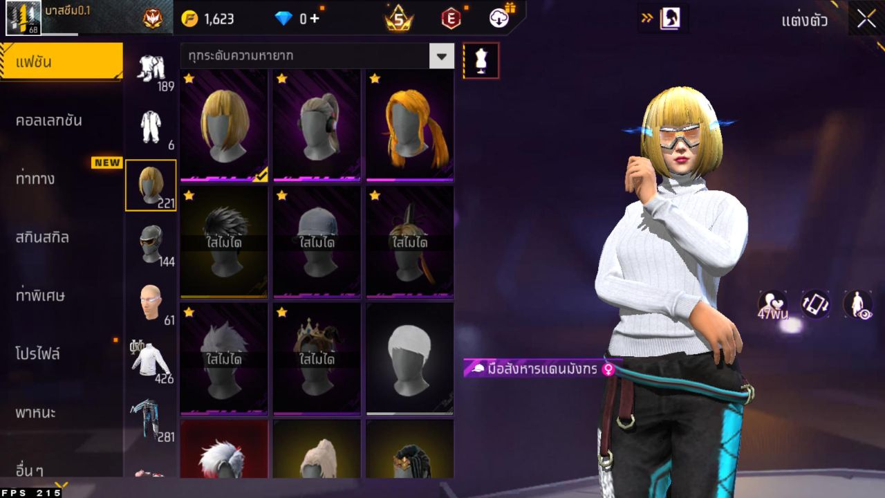 FREEFIRE