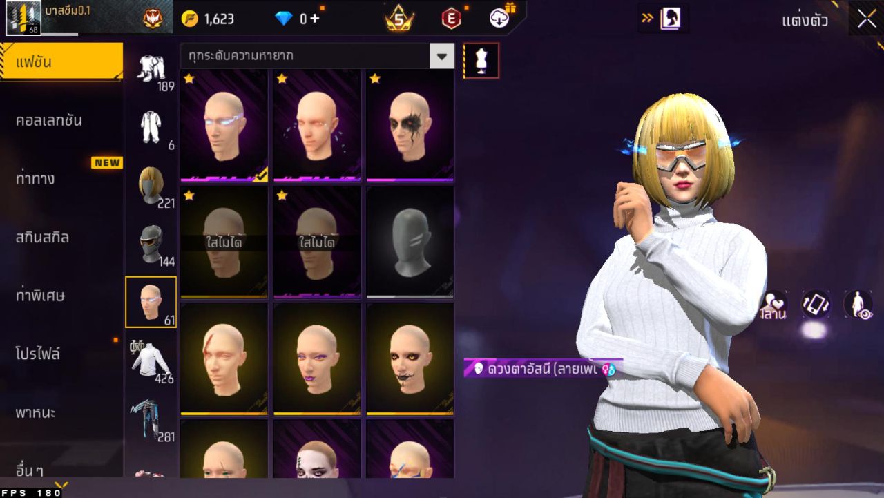 FREEFIRE