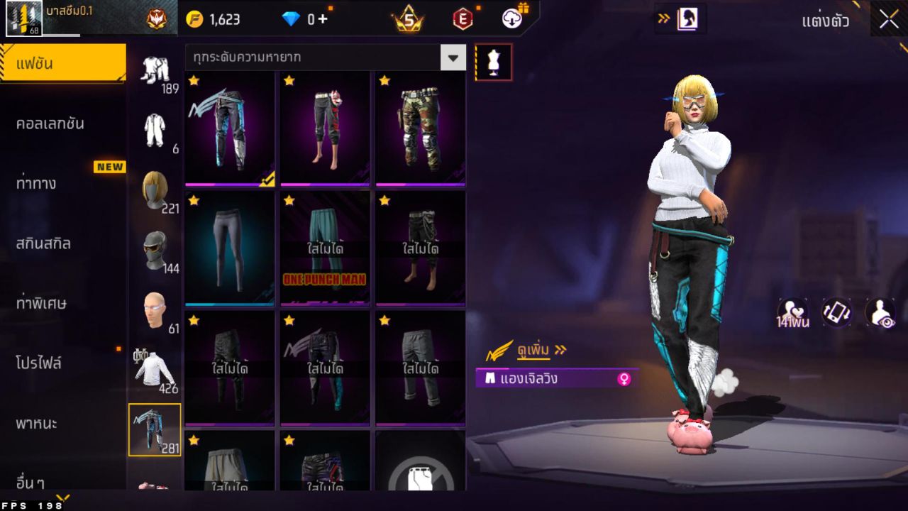 FREEFIRE