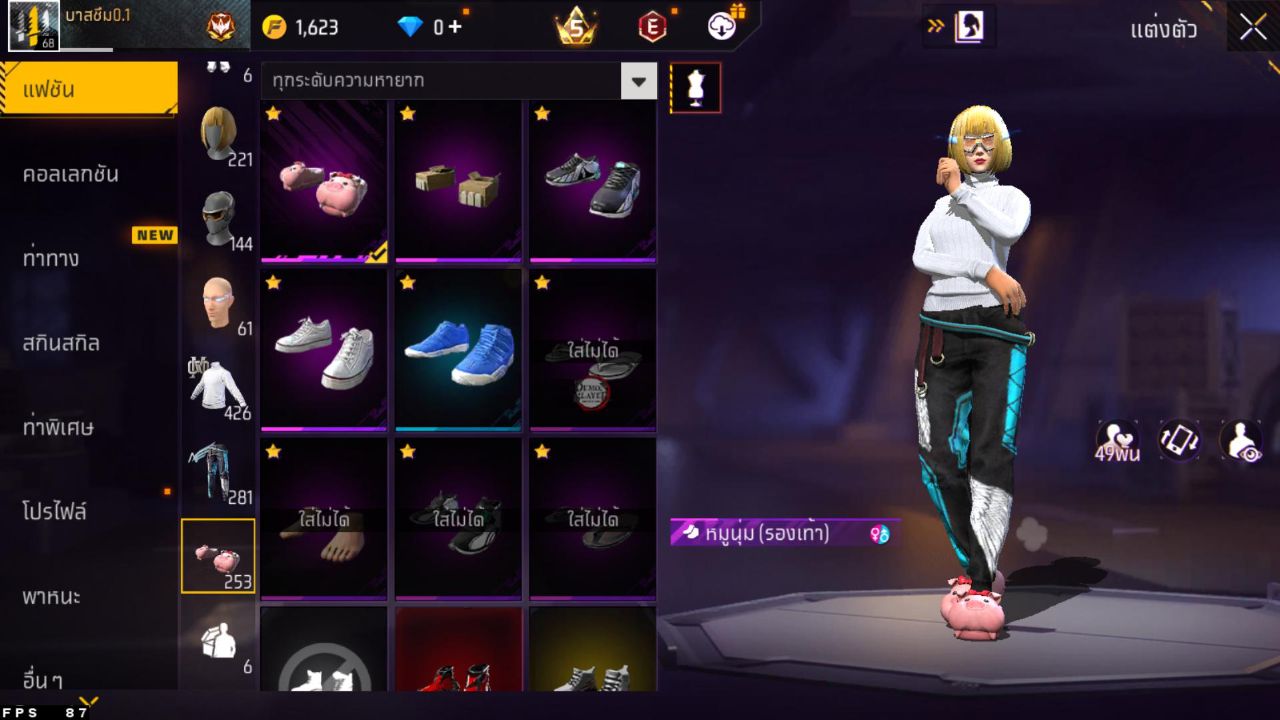 FREEFIRE