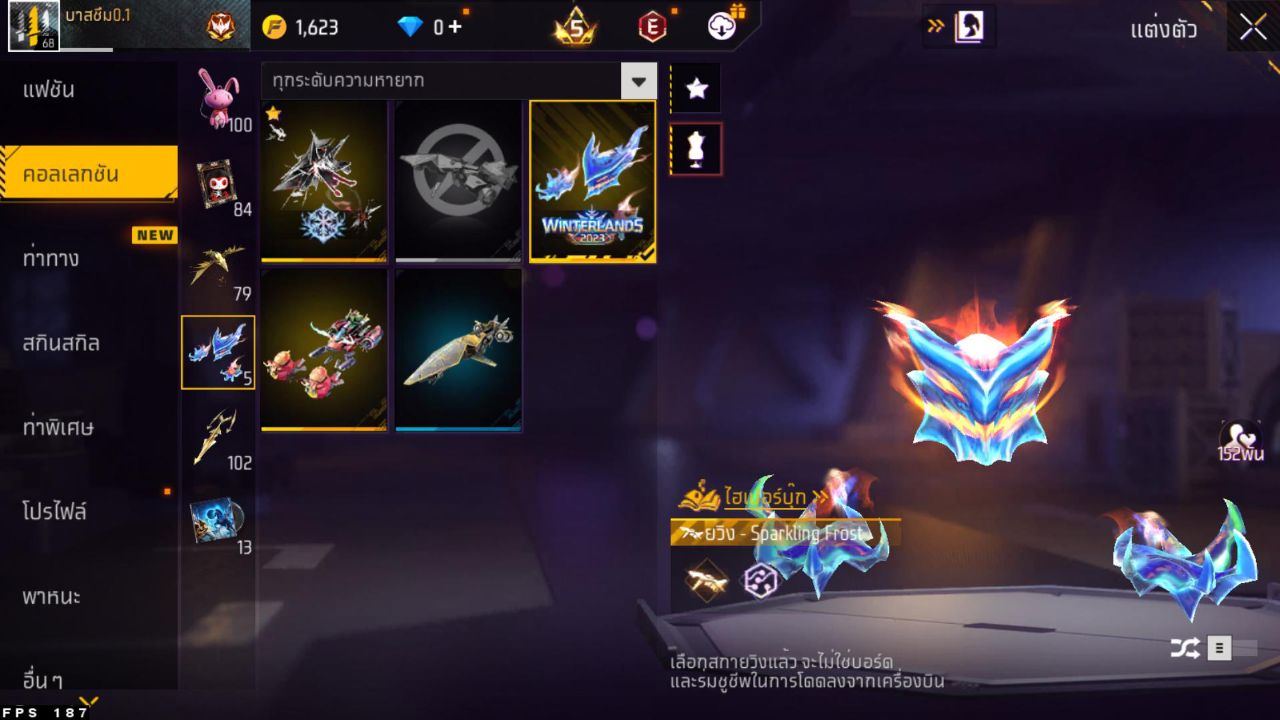 FREEFIRE