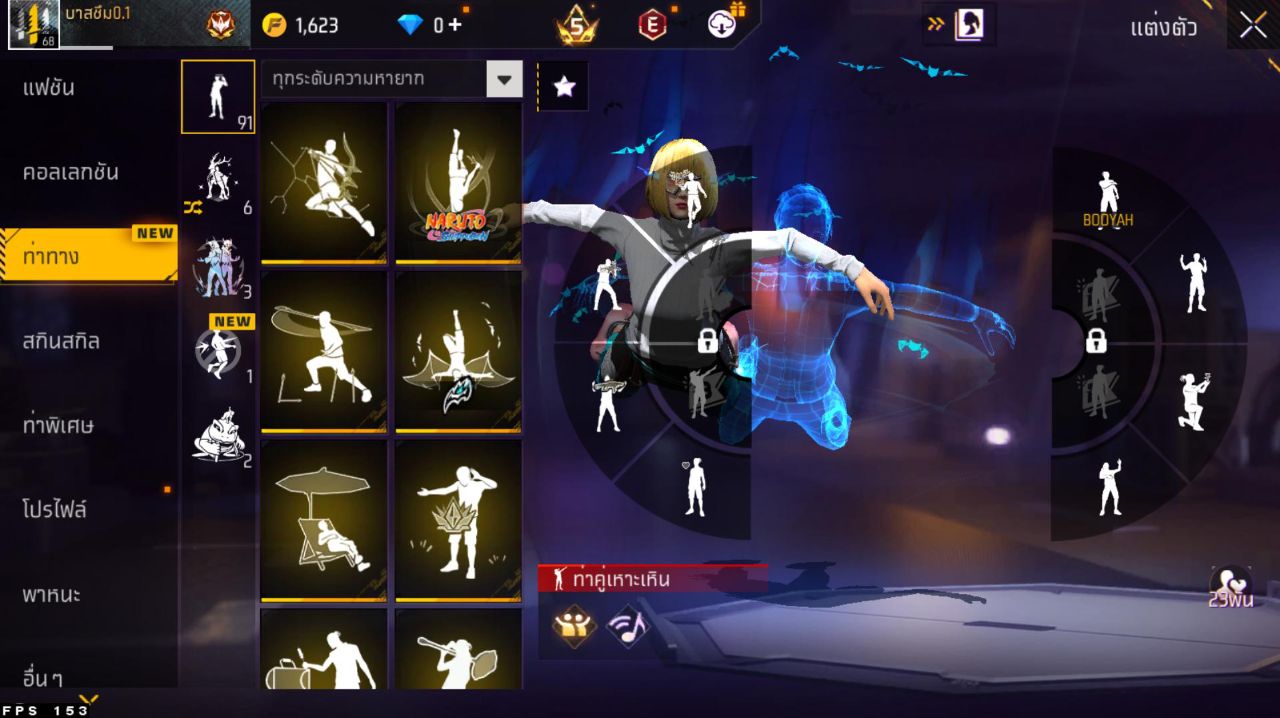FREEFIRE