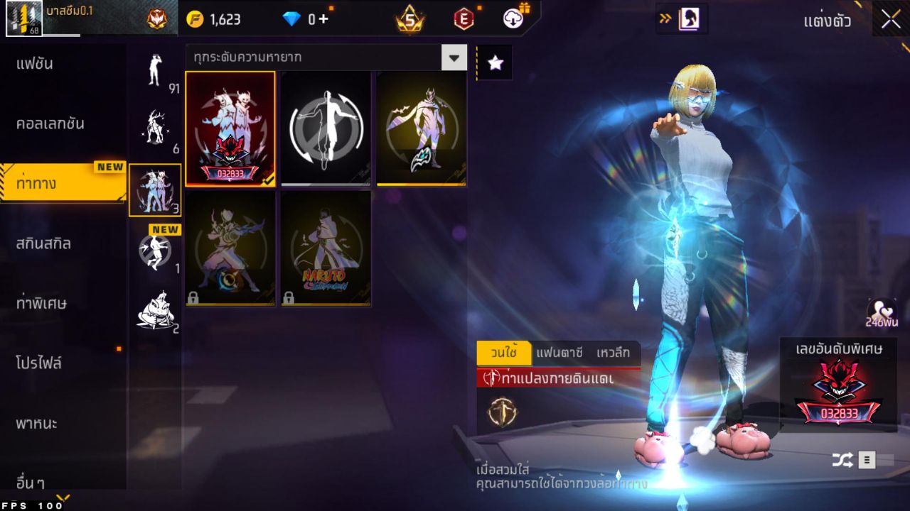 FREEFIRE
