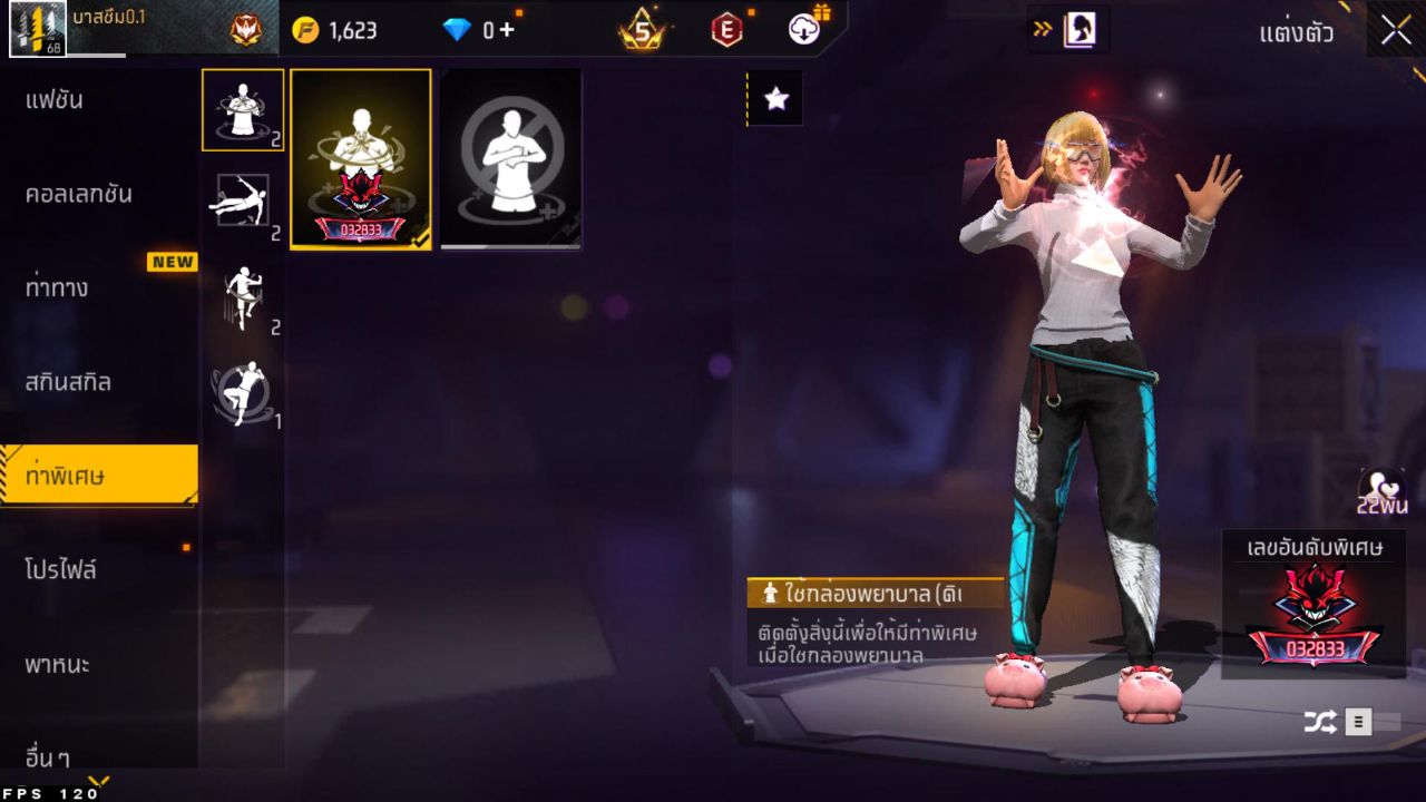 FREEFIRE