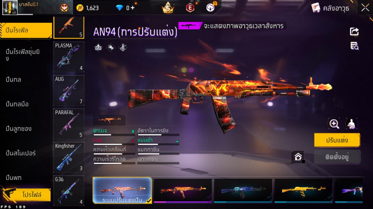 FREEFIRE