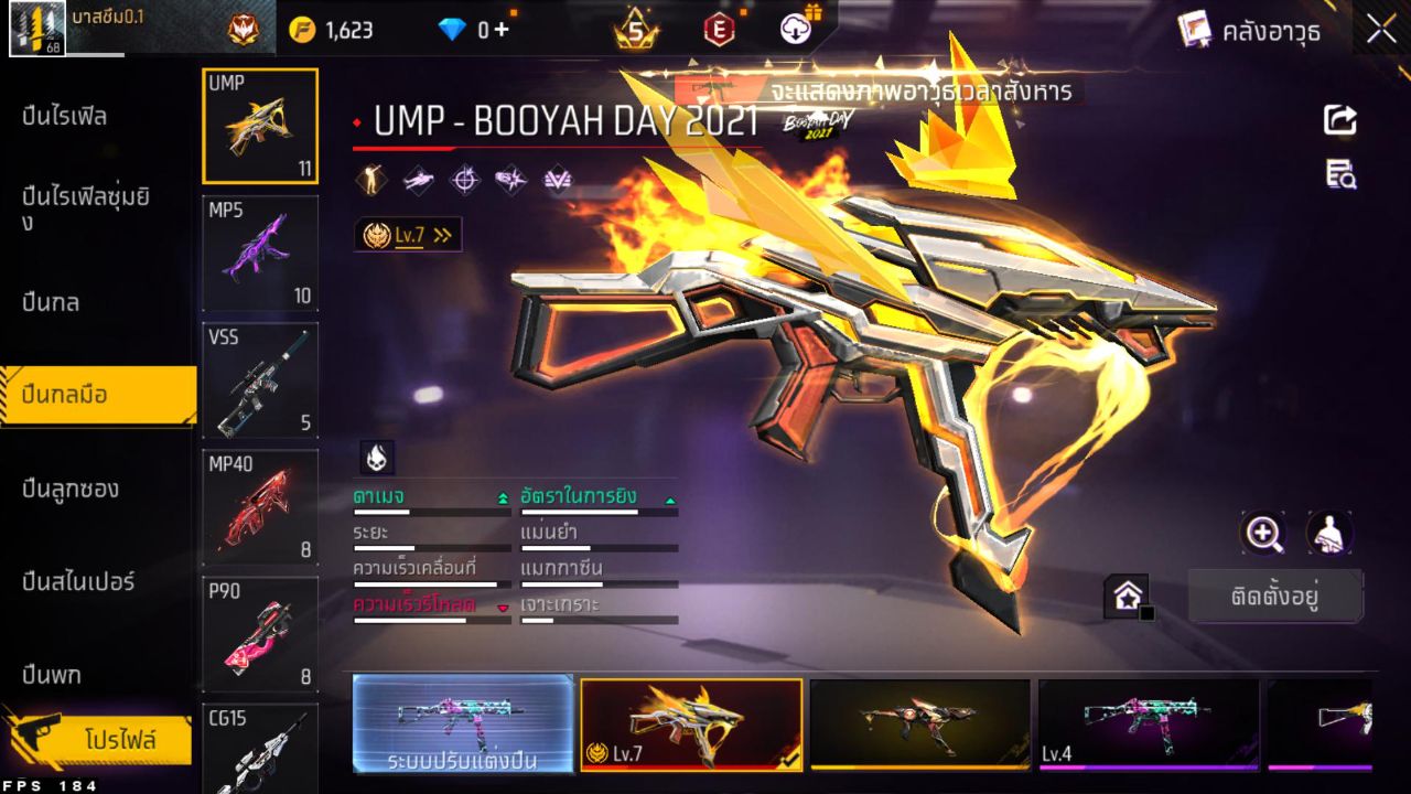 FREEFIRE