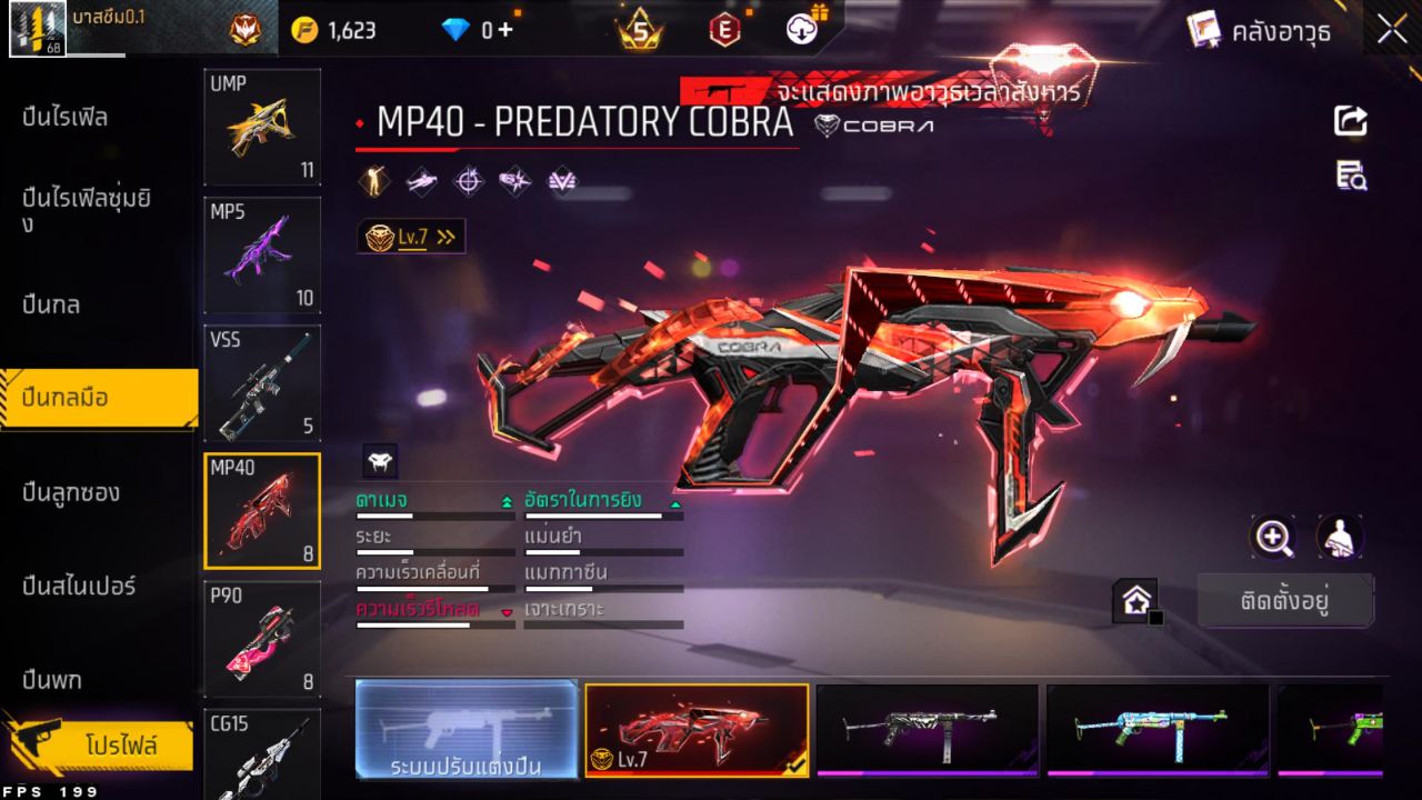 FREEFIRE