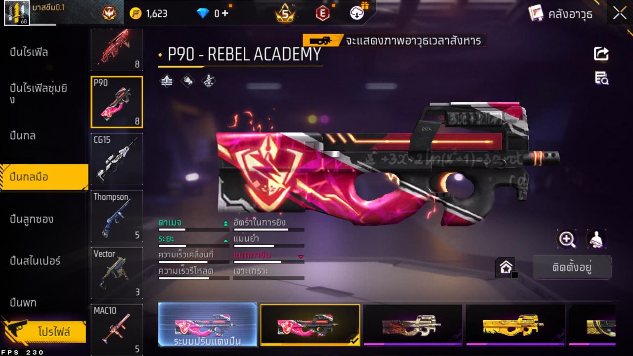 FREEFIRE