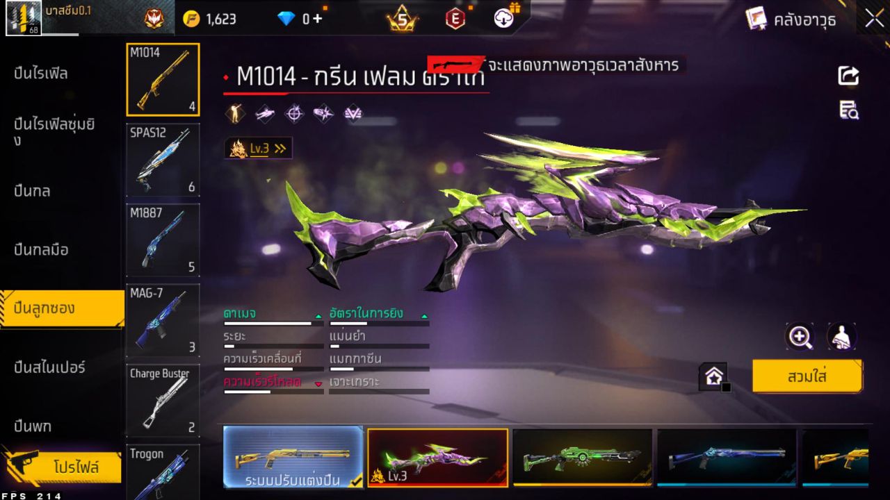 FREEFIRE