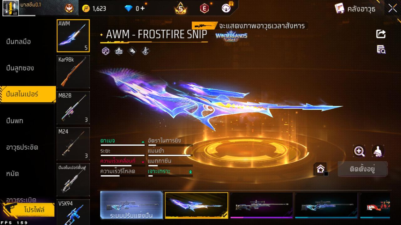 FREEFIRE