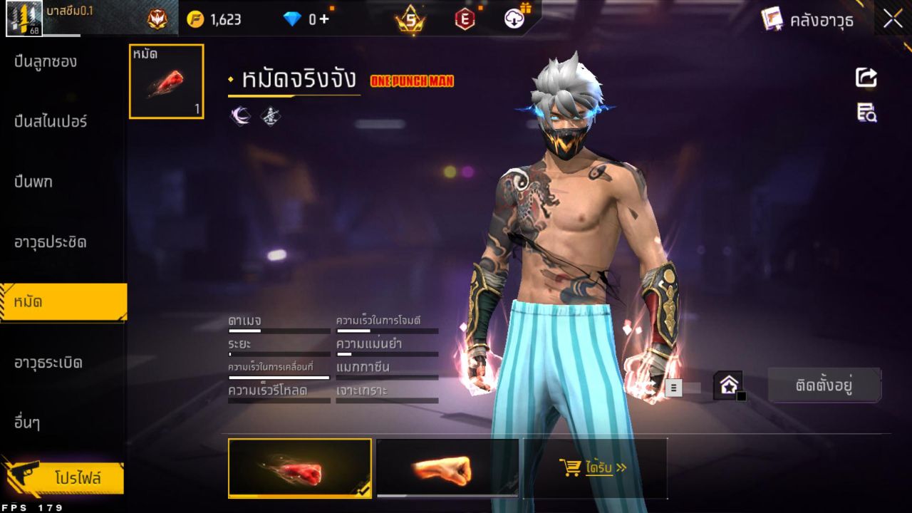 FREEFIRE
