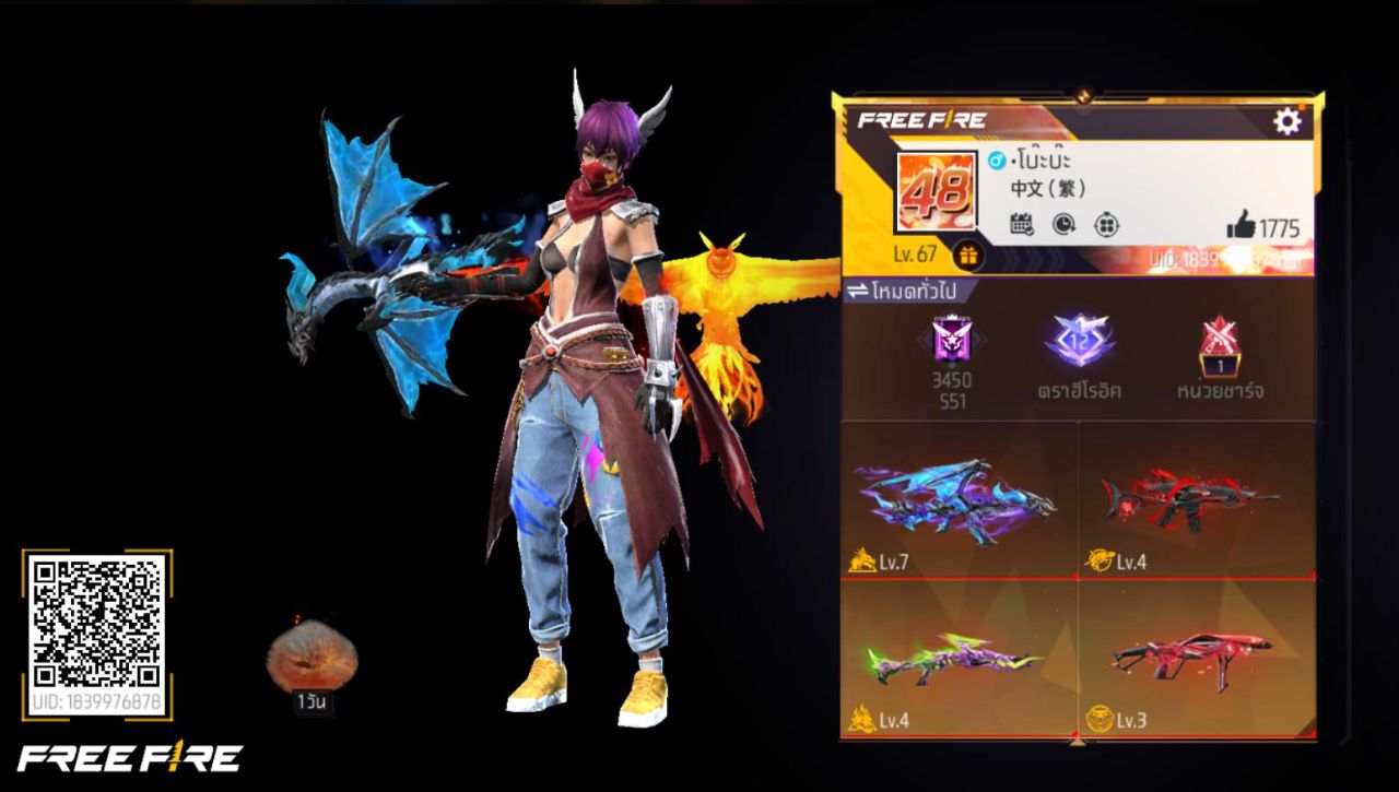 FREEFIRE
