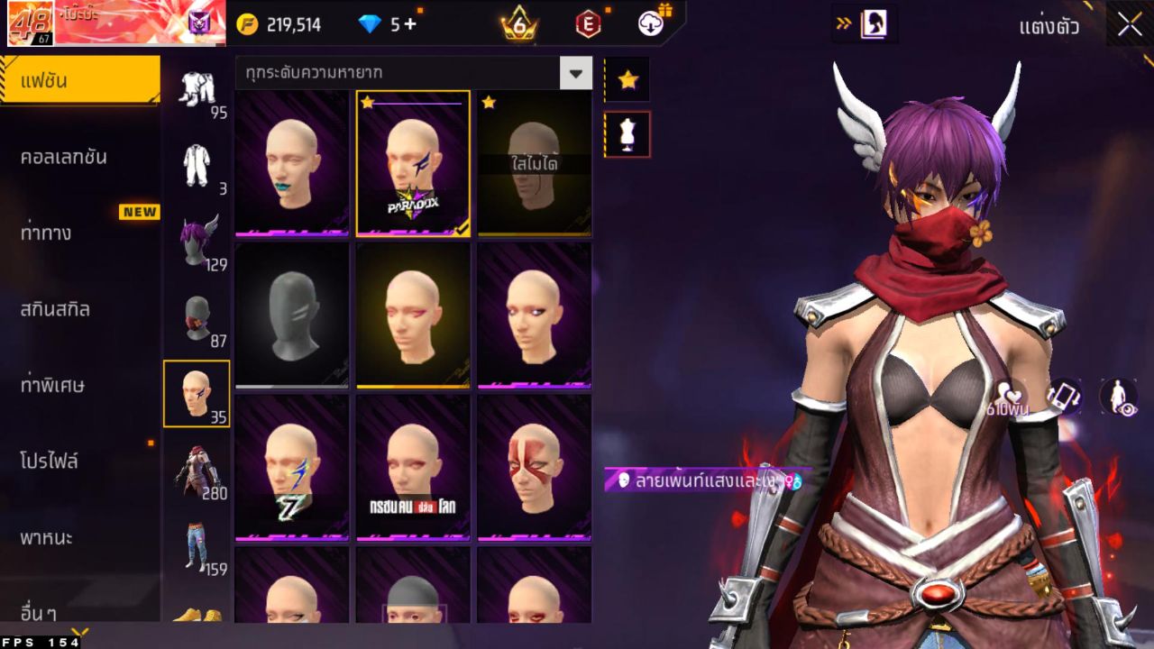 FREEFIRE
