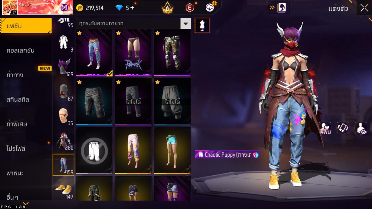 FREEFIRE