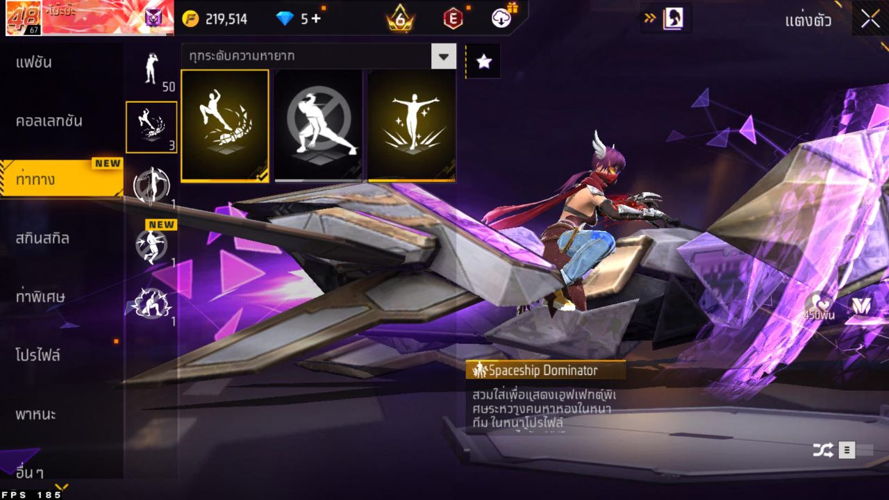 FREEFIRE
