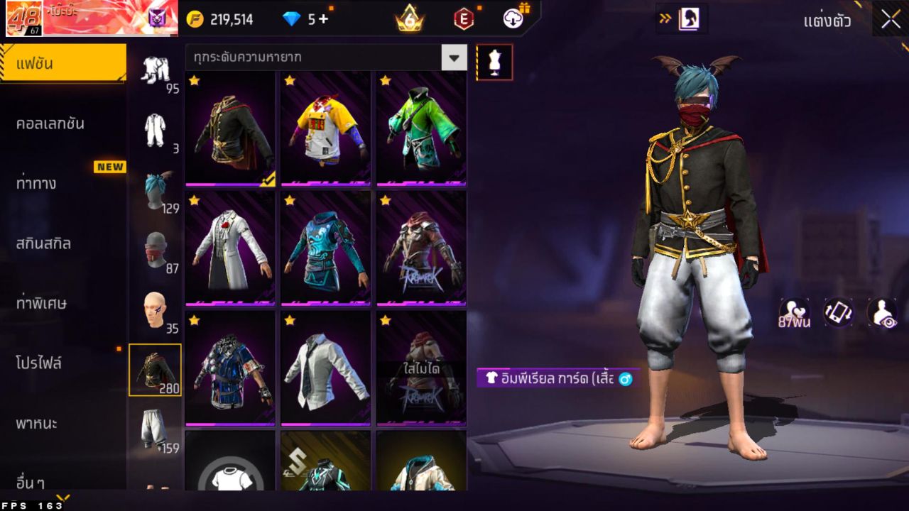 FREEFIRE
