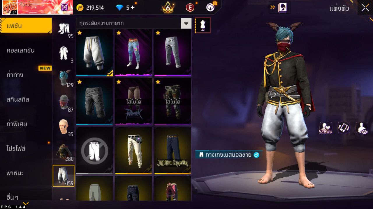 FREEFIRE
