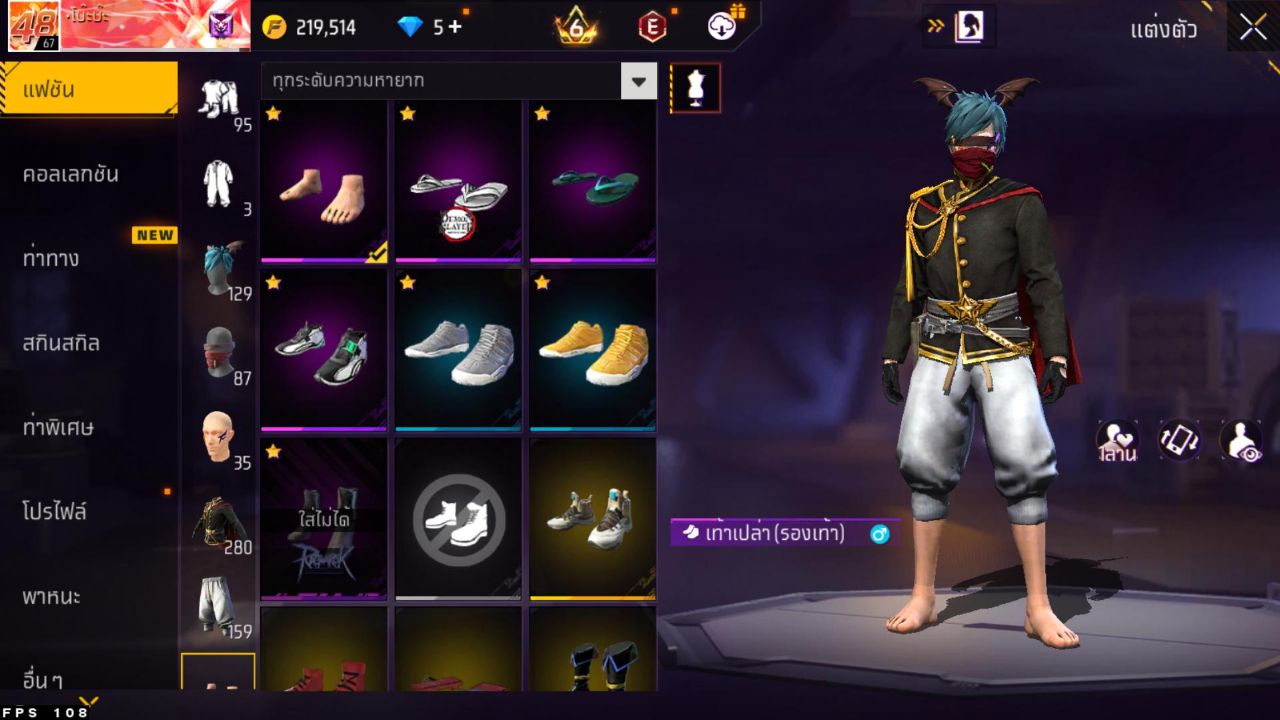 FREEFIRE