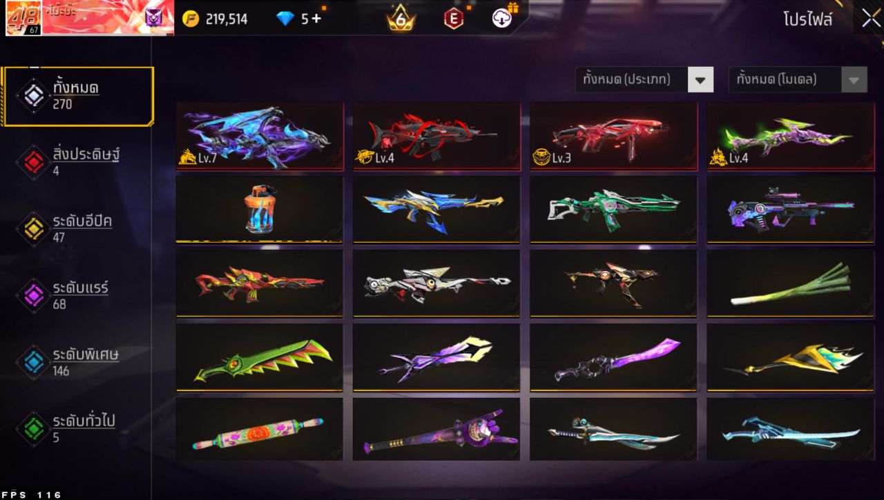 FREEFIRE