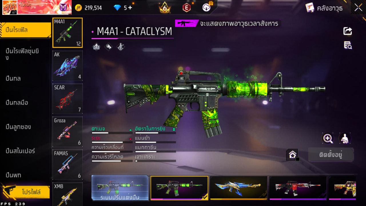 FREEFIRE