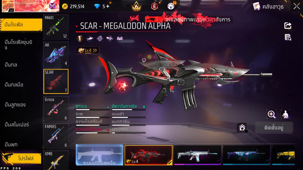 FREEFIRE
