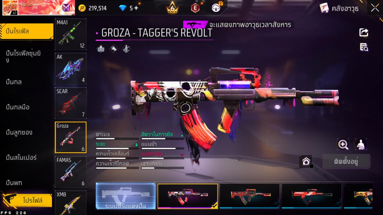 FREEFIRE