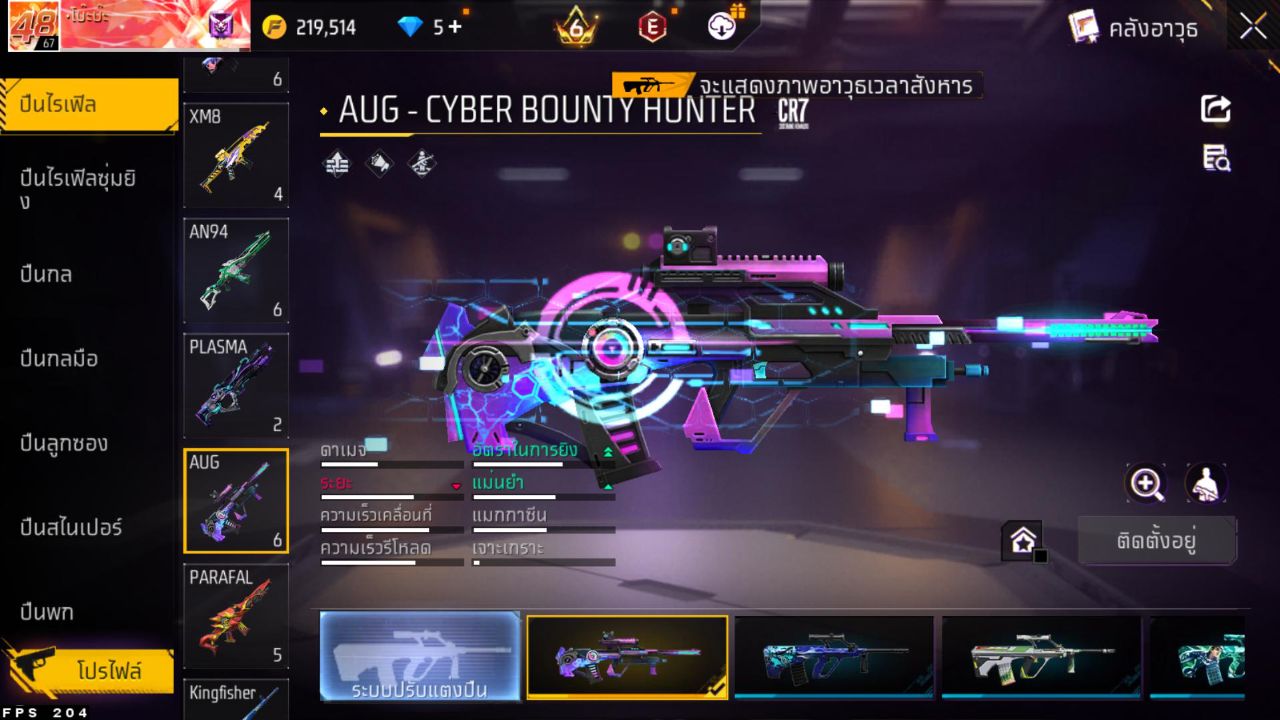 FREEFIRE