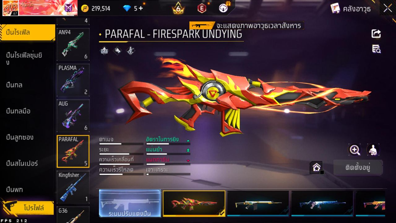 FREEFIRE