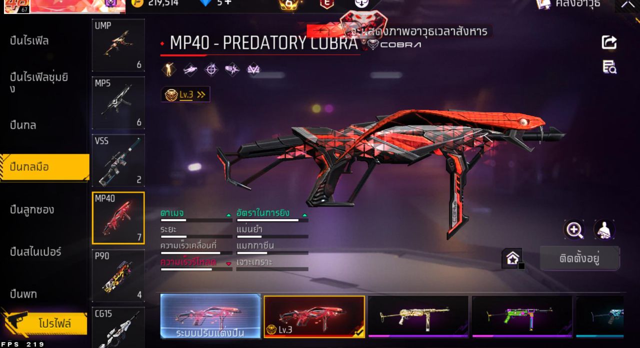 FREEFIRE