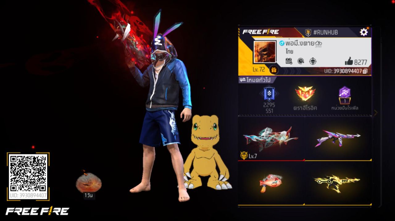 FREEFIRE