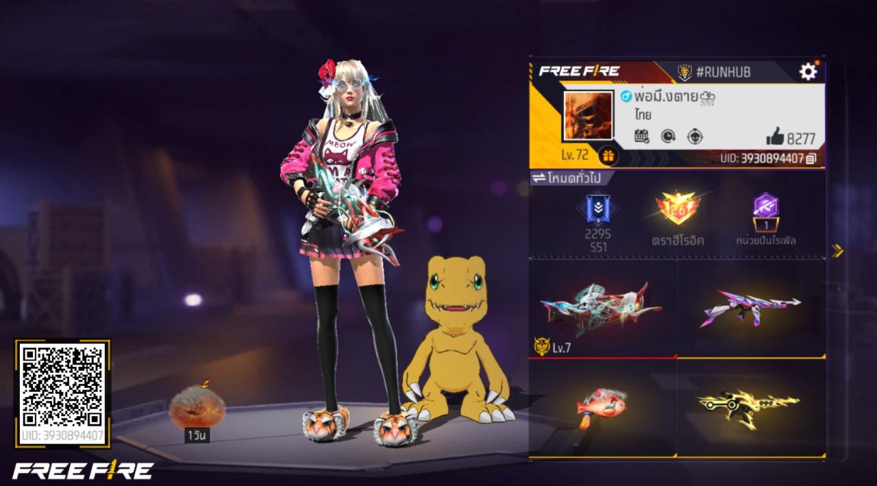 FREEFIRE