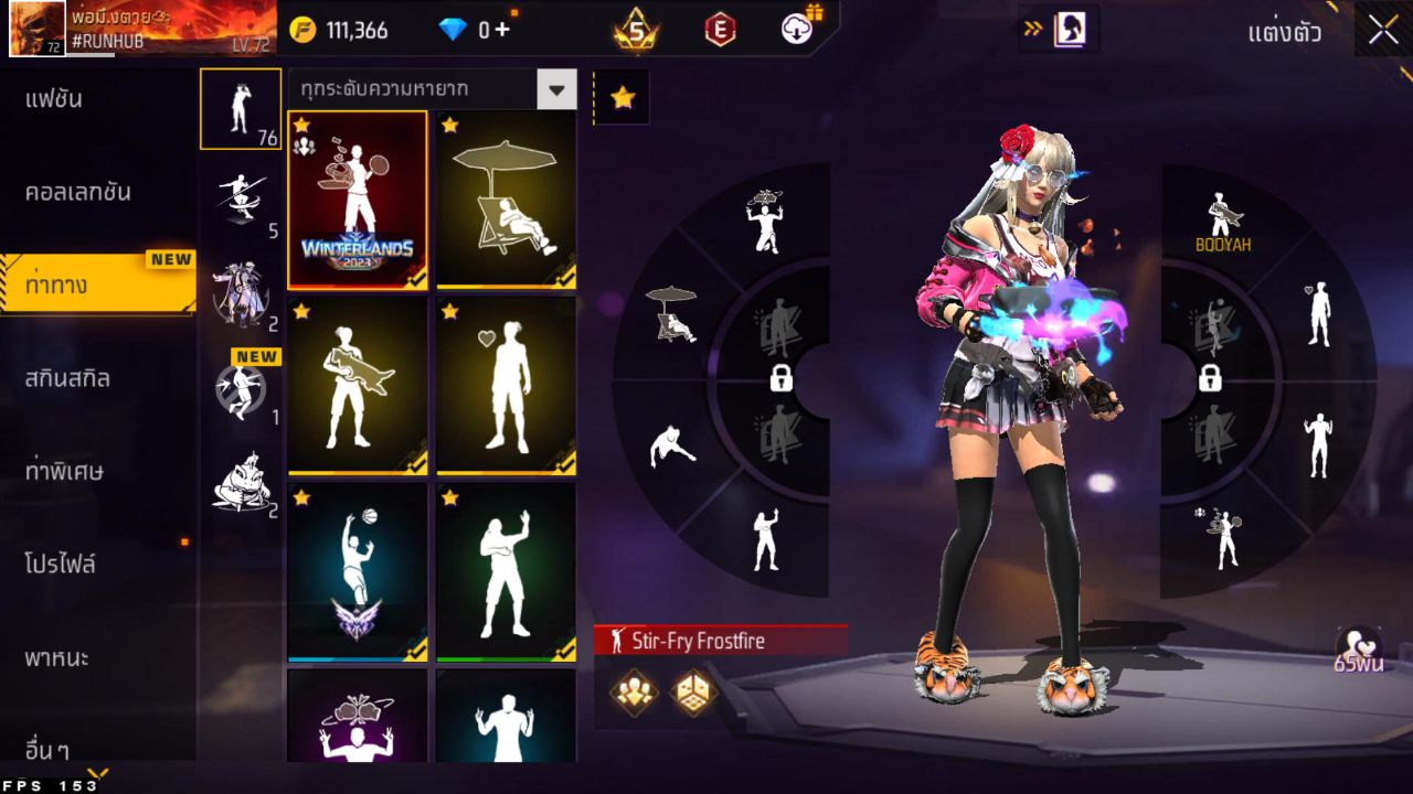 FREEFIRE