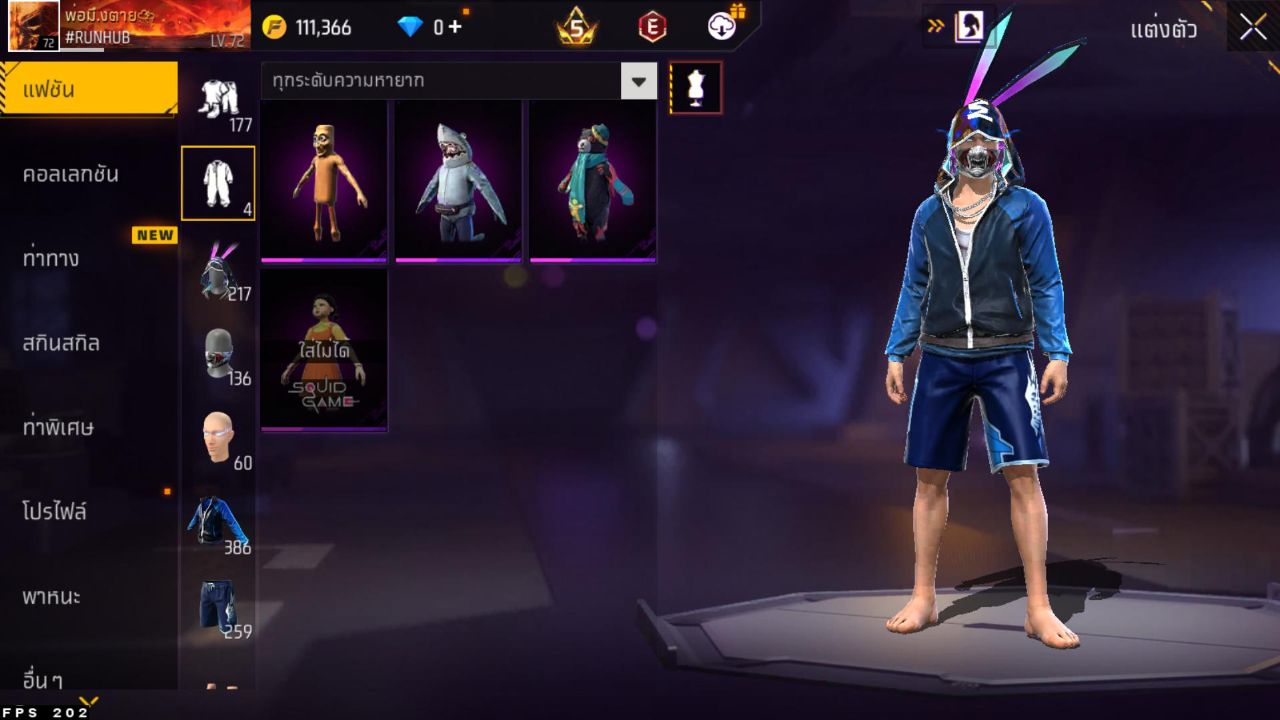 FREEFIRE
