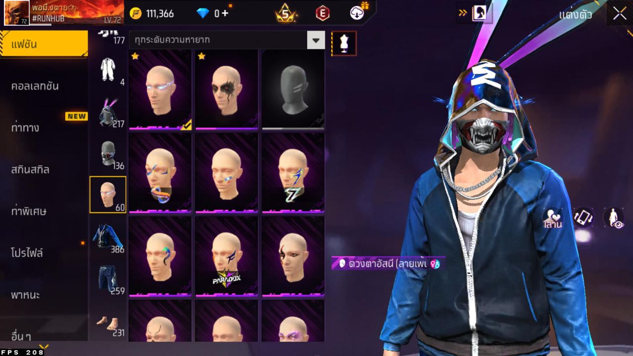 FREEFIRE