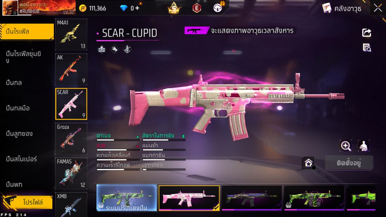 FREEFIRE