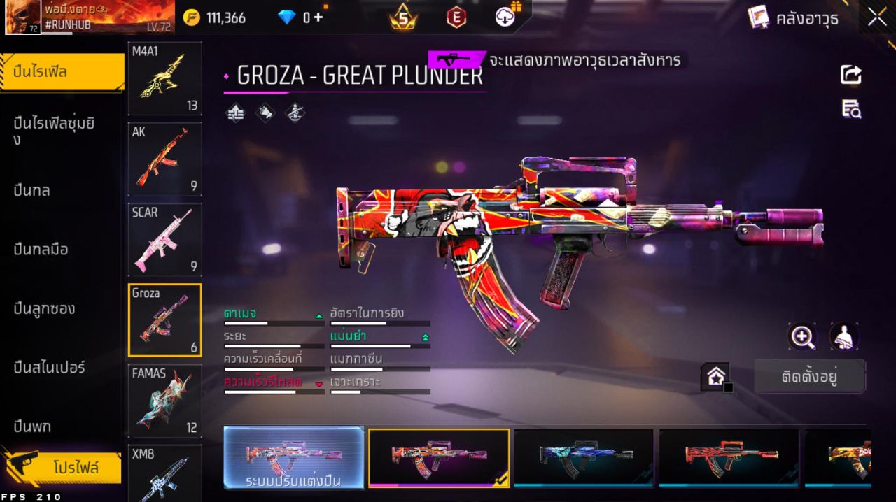 FREEFIRE