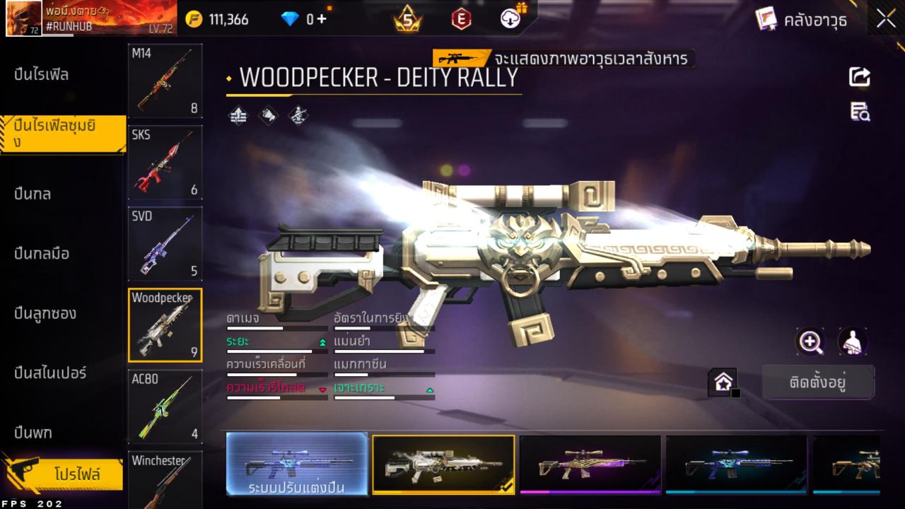 FREEFIRE