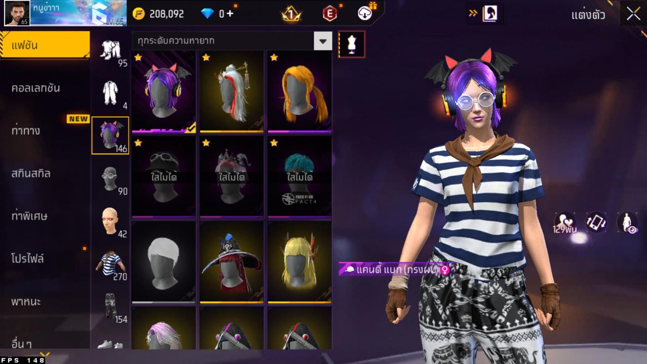 FREEFIRE
