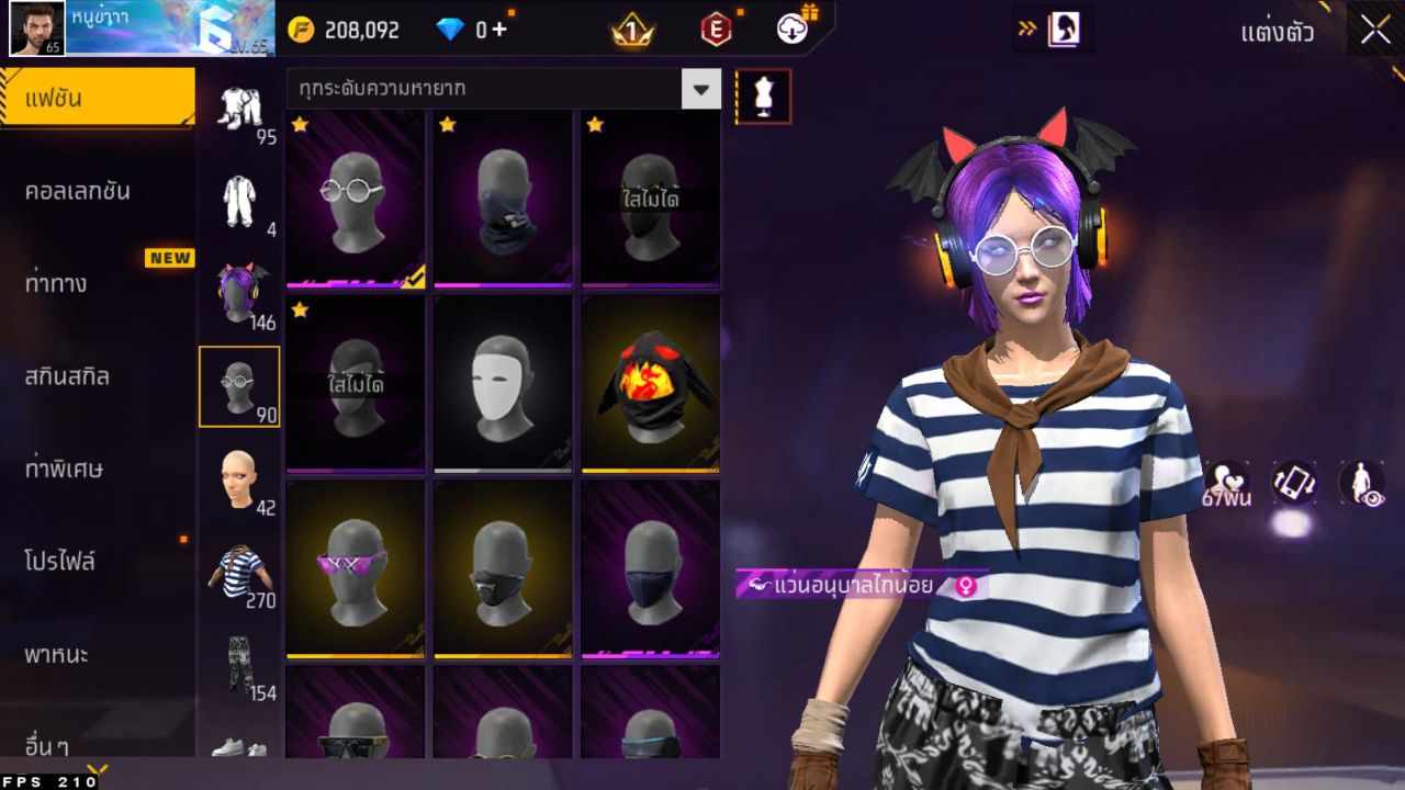 FREEFIRE