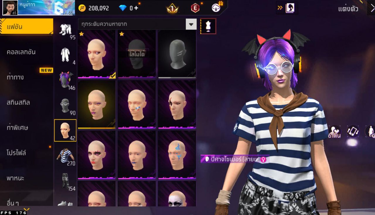 FREEFIRE