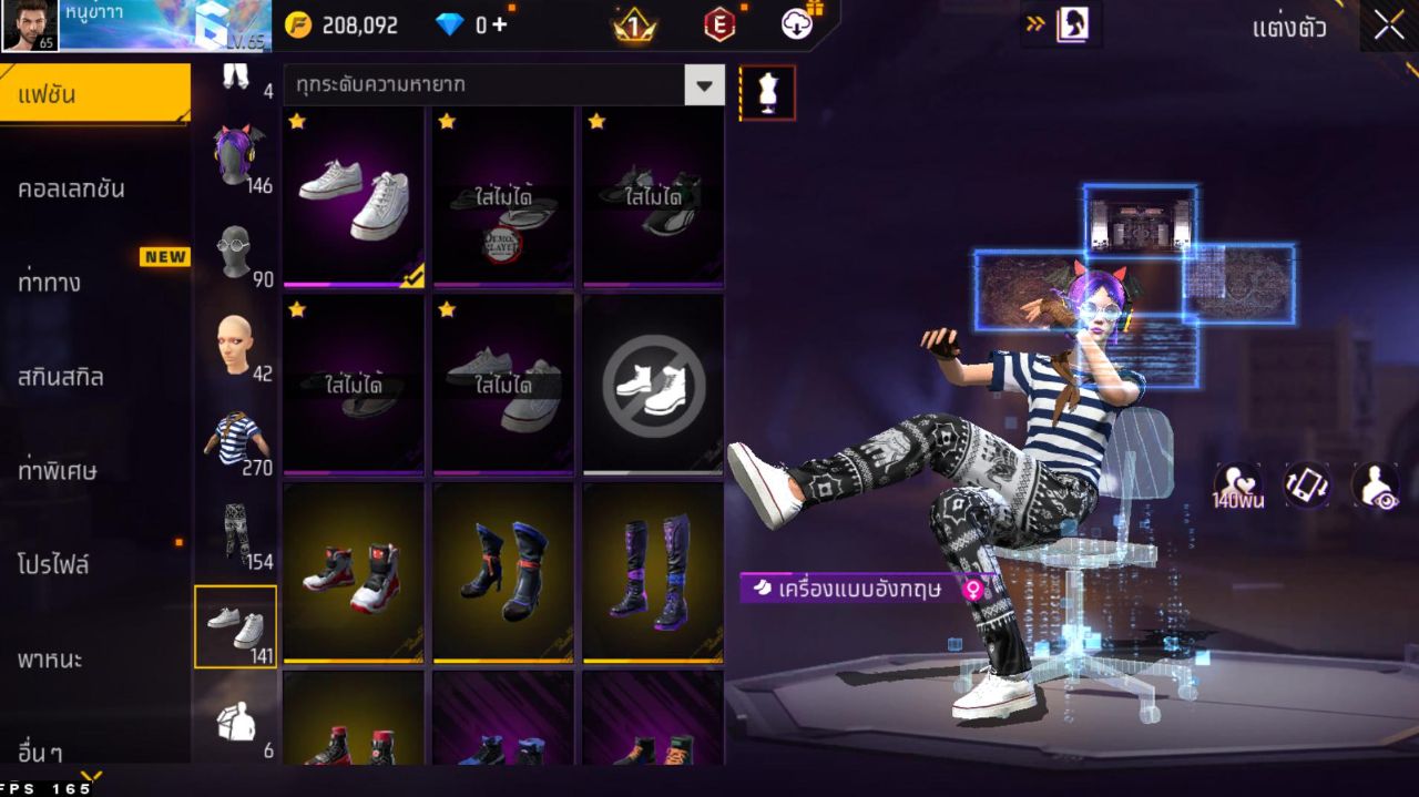 FREEFIRE