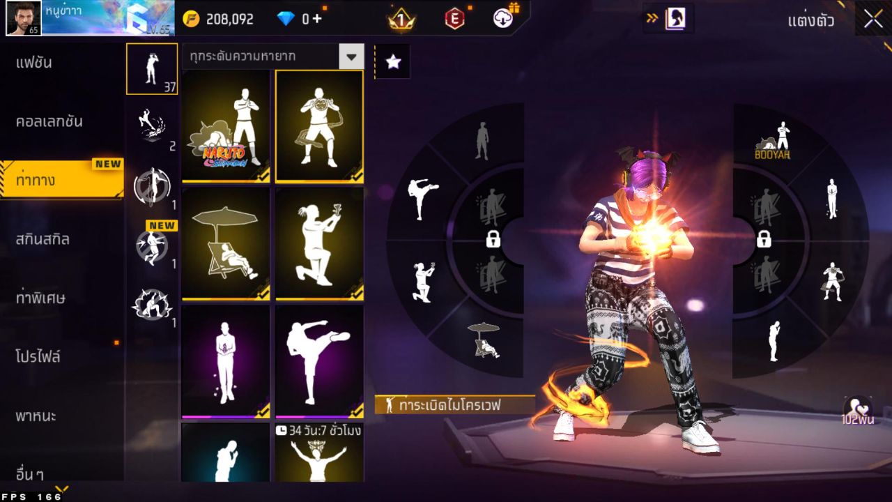 FREEFIRE