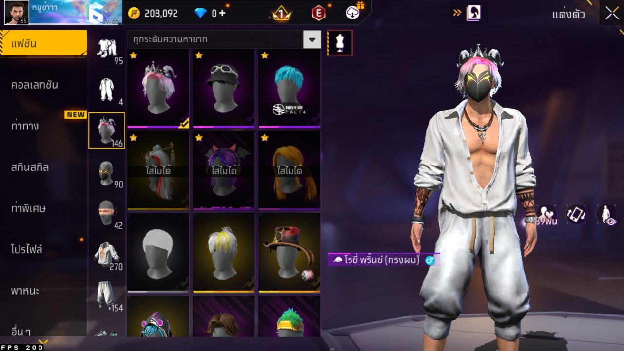 FREEFIRE
